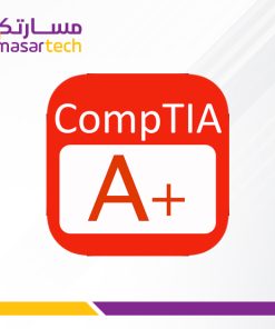 دورة +CompTIA A – نؤهلك للحصول على شهادة أساسيات صيانة الحاسب الآلي