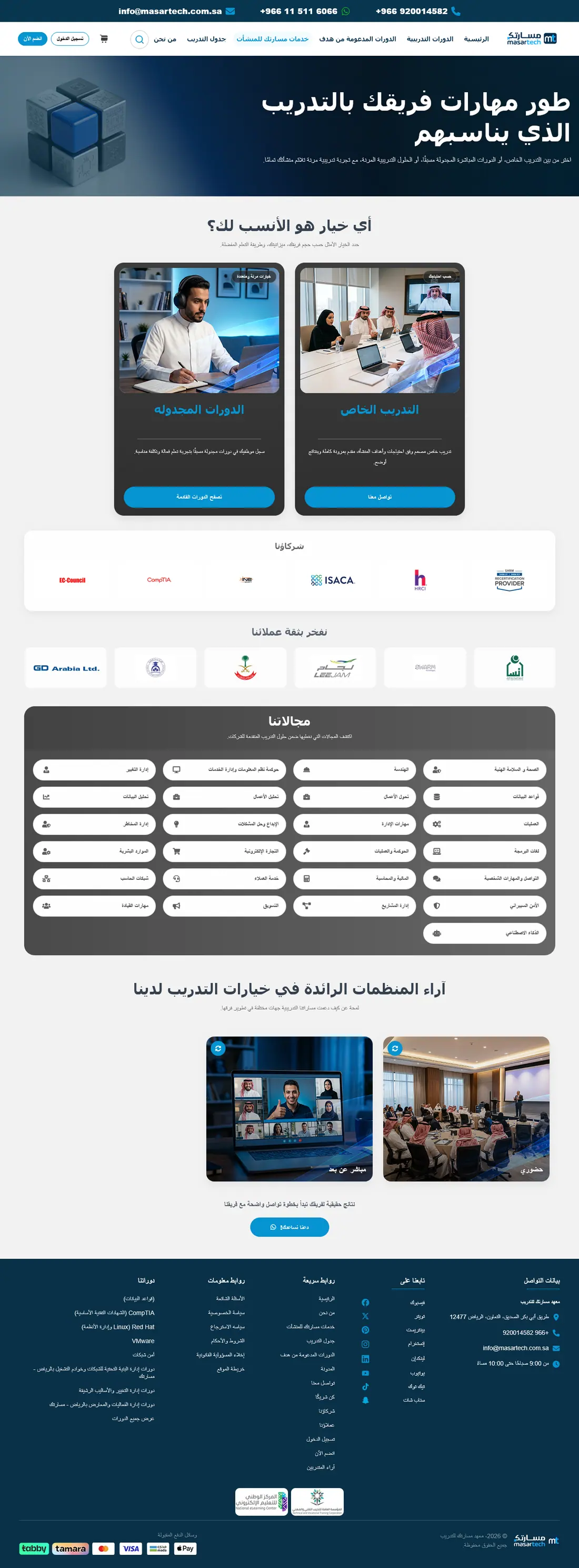 Masartech project screenshot 2
