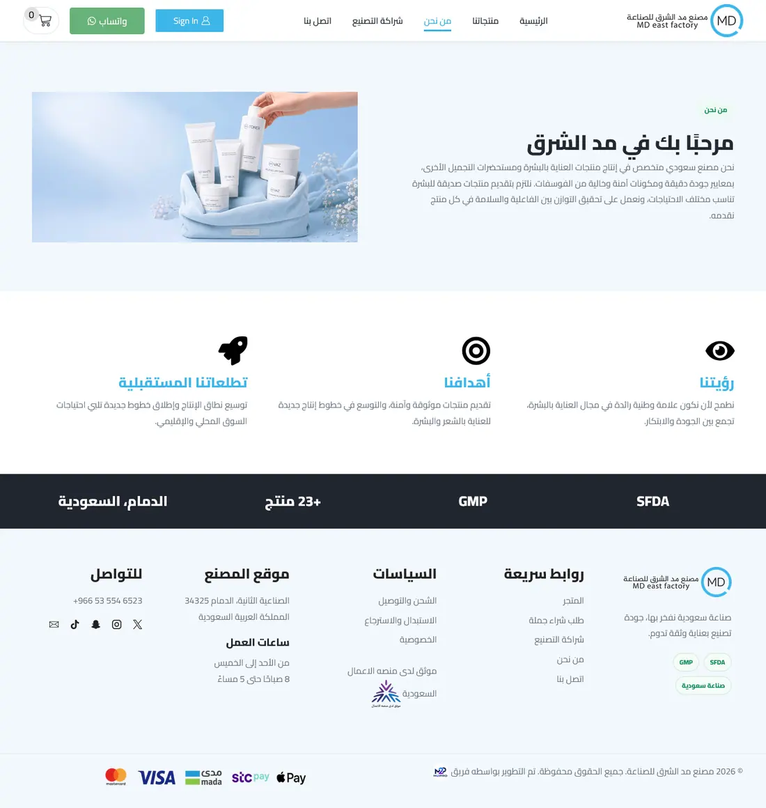 MD East project screenshot 4